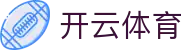 开云·体育(kaiyun)官方网站-KAIYUN SPORTS